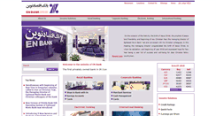 Desktop Screenshot of english.en-bank.com